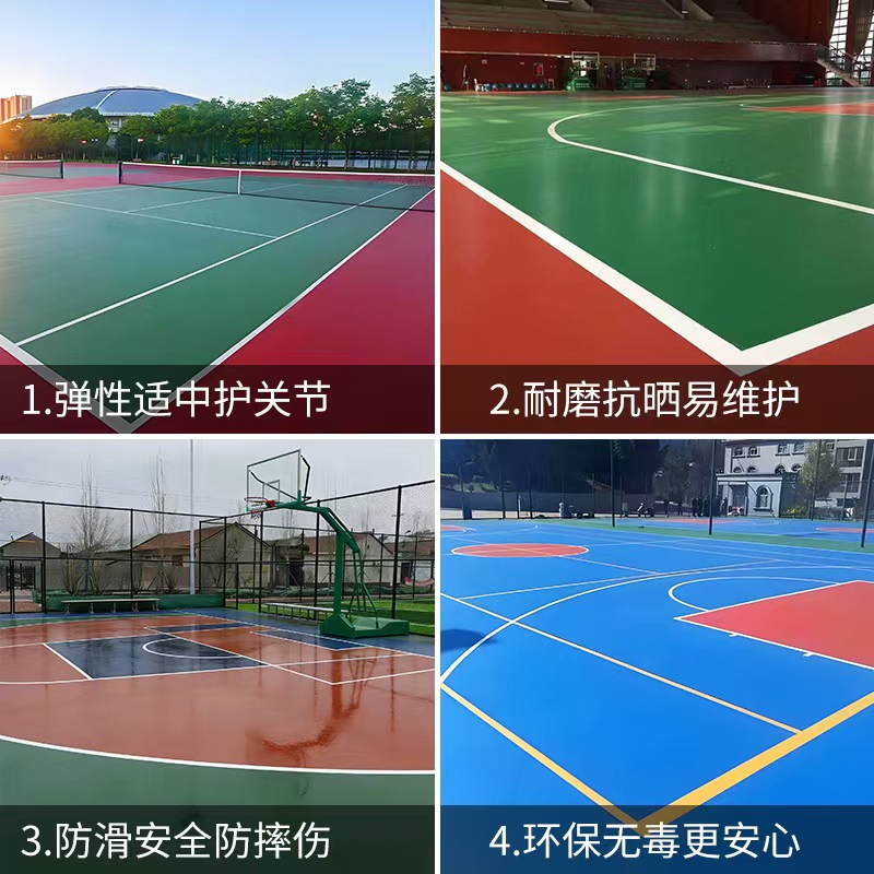 中卫市塑胶跑道塑胶篮球场 - 厂家
